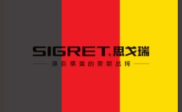 公用设备
