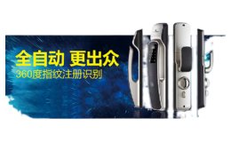 按行业找品牌