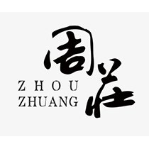 2025中国（青岛）畜牧业博览会