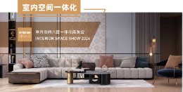 以精准控制守护出行安全