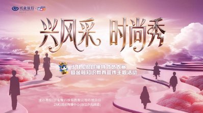 中国九校联盟大学名单