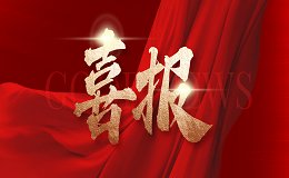 中国十大特色小镇