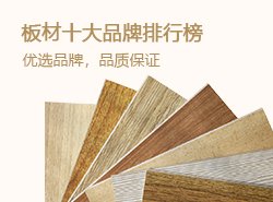 卫浴洁具