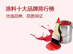 整体卫浴 地板砖 阻燃板 集成吊顶 