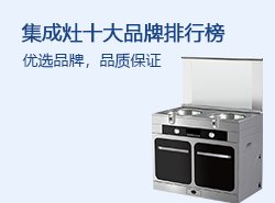 公用设备