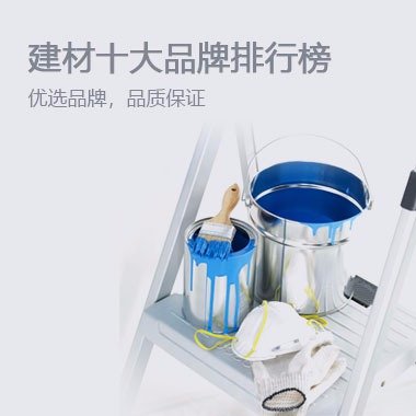 热门行业