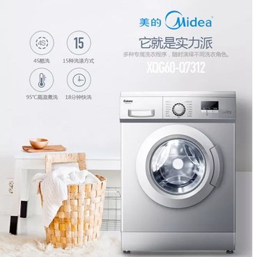 整体卫浴 地板砖 阻燃板 集成吊顶 