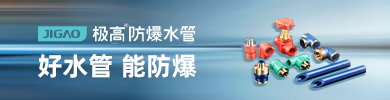 瓷砖胶十大品牌