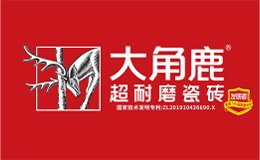 防火涂料十大品牌