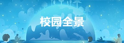 uu体育直播