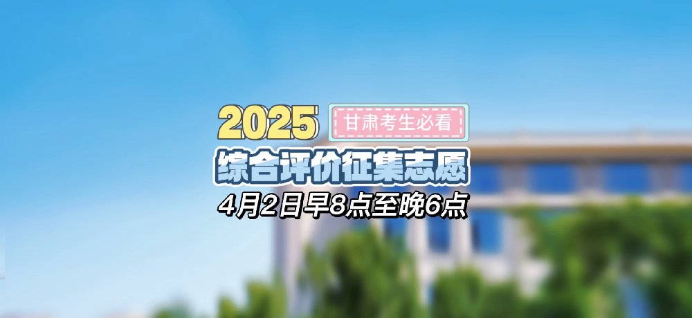 促进内涵发展